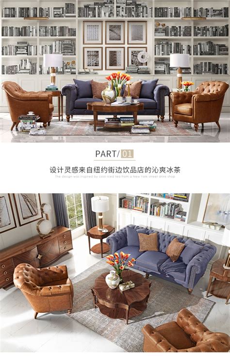 美克美家 美式实木布艺三人沙发_设计素材库免费下载-美间设计