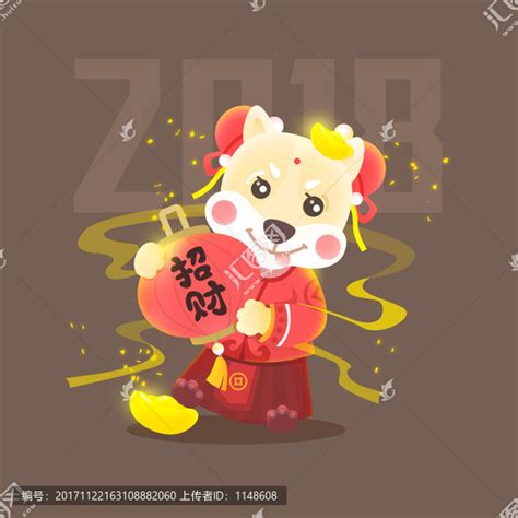 2018狗年狗狗招财旺福矢量,春节,节日素材,设计模板,汇图网www.huitu.com
