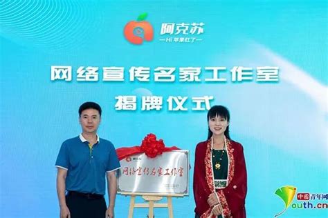 中国文艺网_传统文化促认同 文化润疆聚人心 小一姐姐为阿克苏青少年献上“国风礼包”