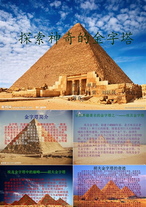 世界上最大的谜团，埃及金字塔到底有哪些未解之谜？ - 知乎