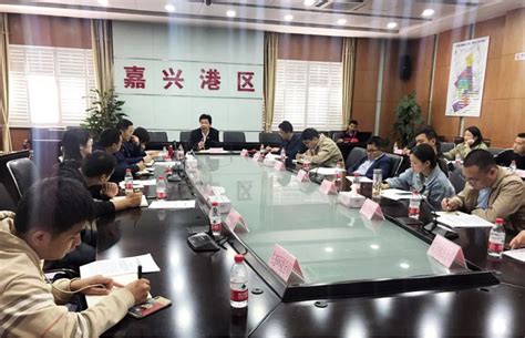 浙江乍浦经济开发区（嘉兴港区）召开主任办公会议学习《中华人民共和国海关综合保税区管理办法》