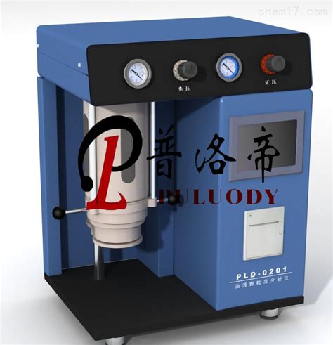 PLD-0201激光液压油颗粒度检测仪-陕西普洛帝测控技术有限公司