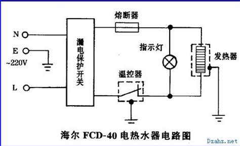 基于FCD-40电热水器电路图-传感器电路-维库电子市场网