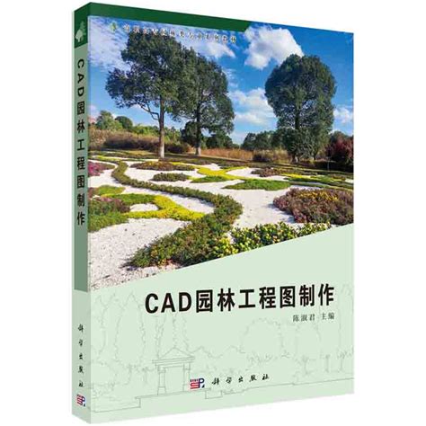 某市桥南公园详细景观设计cad施工图[原创]