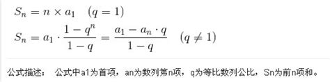 高考数学常用公式及定理：数列常用公式_高考_新东方在线