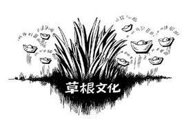 纽崔莱—“中国草根”结出的世界品牌 - 商务推荐,推荐,精品,商讯,聚焦 - 黔东南信息港