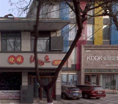 KDDK定制家居(安阳市林州市店)电话、地址 - 家居厂家门店大全