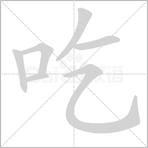 3汉语拼音《bpmf》课件(共38张PPT)_21世纪教育网-二一教育