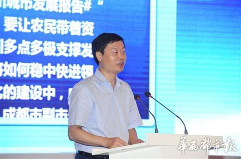 德阳城市推介会成功举行 多项合作协议助推“经济圈”建设 - 重庆日报网