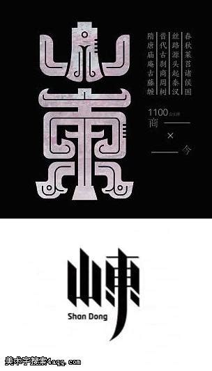 山东logo设计、济南logo设计彤日文化产业园形象设计|平面|品牌|老板你说啥 - 原创作品 - 站酷 (ZCOOL)
