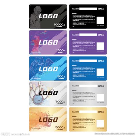 运动品牌LOGO设计图__企业LOGO标志_标志图标_设计图库_昵图网nipic.com