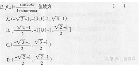 [M]三角换元与柯西不等式在函数最值问题中的应用 - 知乎