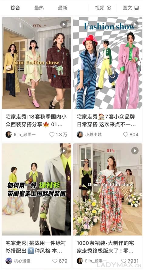 2020-21年秋冬中国女装线上流行趋势：关键单品-POP花型网