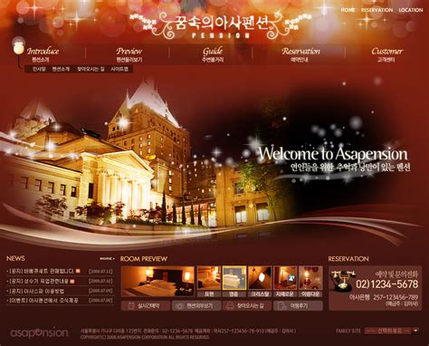 韩国旅游机票酒店预订PSD网站模板设计图__韩文模板_ web界面设计_设计图库_昵图网nipic.com