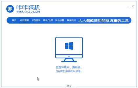 windows7系统旗舰版64位在线升级win10制作详解_Win10教程_ 小鱼一键重装系统官网-win10/win11/win7电脑一键 ...