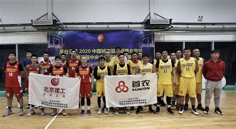 肯德基3X3篮球联赛收官，冠军代表中国中学生出征世界联赛_体育 _ 文汇网