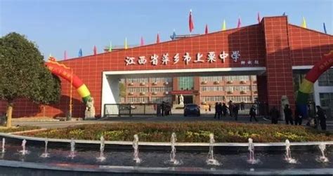 萍乡教育局中考查分：2023年江西萍乡中考成绩查询入口已开通