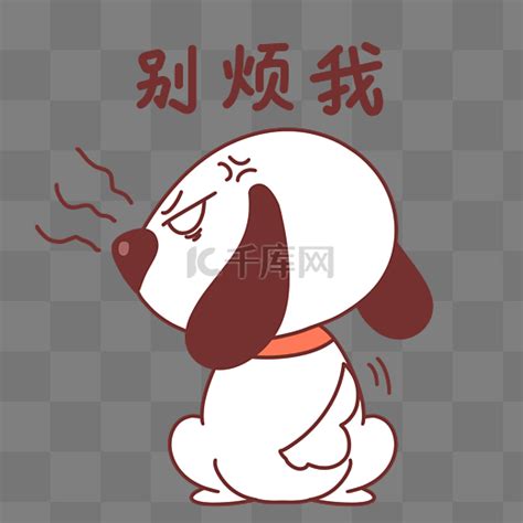 别理我_[标签:标题1]