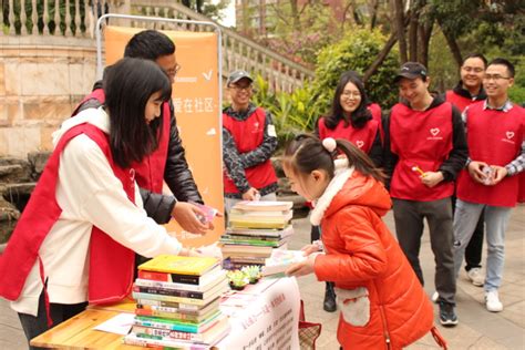 教育科学学院志愿者积极参加团市委组织的“爱在社区”活动-宜宾学院教育学部