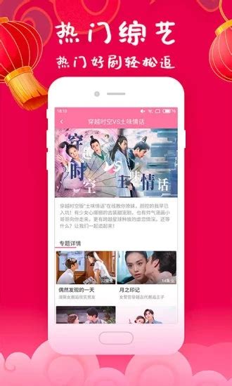 韩剧大全app下载-韩剧大全app2.1.0 安卓版-东坡下载