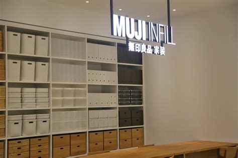 中国首家MUJI INFILL无印良品家装店落地青岛-36氪