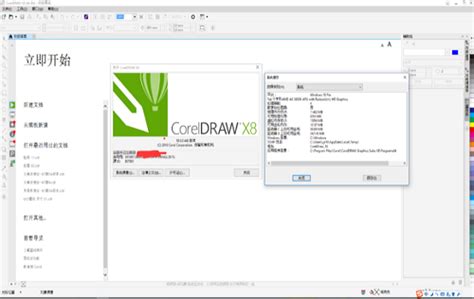 crd软件|CorelDraw 9.0中文版下载_完美软件下载