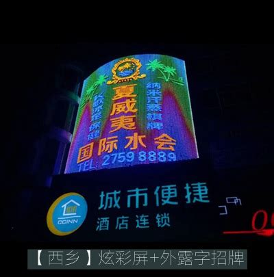 led广告招牌制作材料及种类制作工艺_厦门金逗号广告有限公司—服务电话：0592-5626865