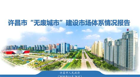 胖东来计划在许昌东区开新店 预计2021年投入使用_搜铺新闻