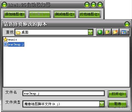 魔兽火龙改图器|hke1.25自动添加器 V1.25 绿色版下载_完美软件下载