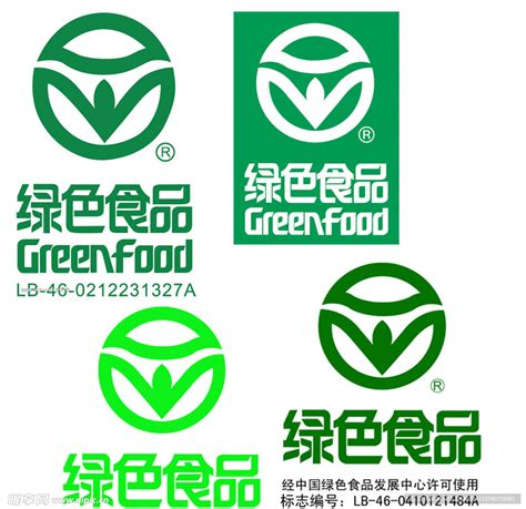 绿色食品标识设计图__公共标识标志_标志图标_设计图库_昵图网nipic.com