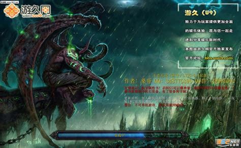 魔兽RPG地图 王者无双LT7.13正式版 附隐藏英雄密码+攻略下载-乐游网游戏下载