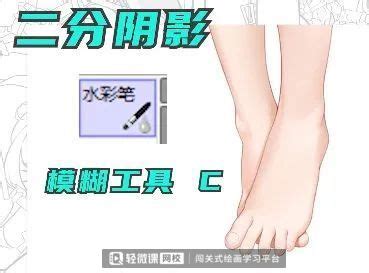 二次元脚脚图片