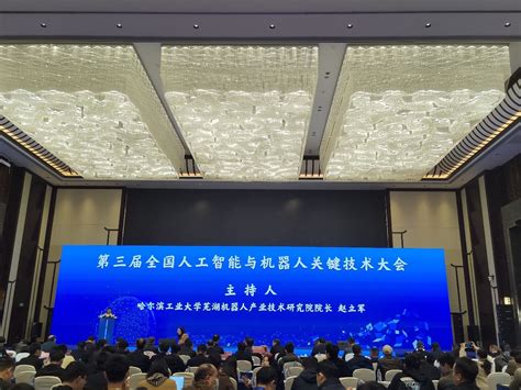 2023中国（太原）人工智能大会主题展览将在晋阳湖国际会展中心举办