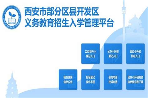 2021年合肥锦绣中学小升初招生补录电脑摇号录取名单_小升初网