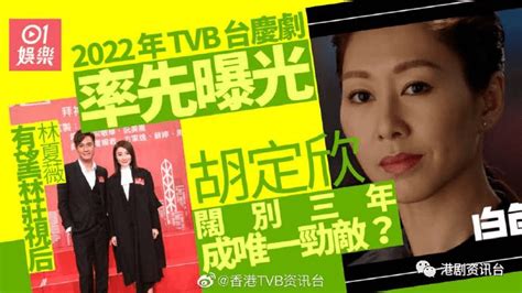 TVB台庆剧：《张保仔》《无双谱》《东坡家事》《枭雄》--深圳频道--人民网