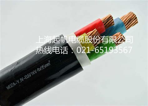 电线电缆_3C认证企业_起帆电缆
