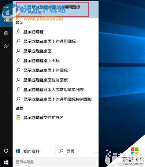 win10系统未激活怎么激活[多图] - 工具软件 - 教程之家