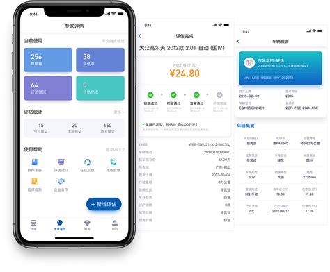 蓝本价app-二手车估价软件-蓝本价app下载-蓝本价汽车评估网