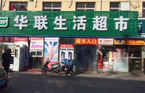 北京华联各超市全线上市盛畅百香果-广西盛畅食品有限公司