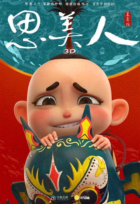 再等50天 第十三届中国国际动漫节4月26日开幕 - 杭网原创 - 杭州网