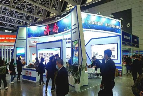 中国（济南）电商博览会