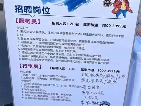 耒阳市聂洲小学举行洗碗比赛活动 - 教育资讯 - 新湖南