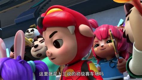 猪猪侠之竞速小英雄第一季第14话_少儿_动画片大全_腾讯视频