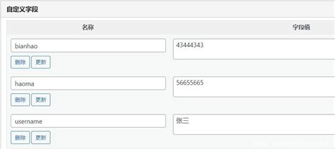 WordPress文章页（single页）获取文章所属分类名和URL - 学做网站网