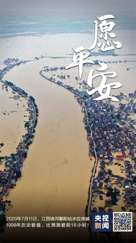湘江长沙站破历史最高水位 洪水贯穿橘子洲 - 焦点图 - 湖南在线 - 华声在线