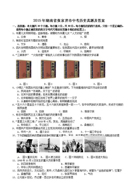 2021年湖南省娄底市中考语文一模试卷-乐乐课堂