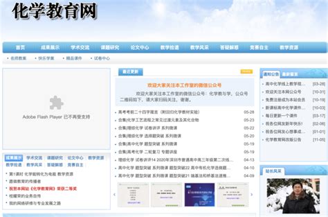 打开sae.sina.com.cn云应用跳转到www.sinacloud.com怎么办 - FAQ - 新浪云