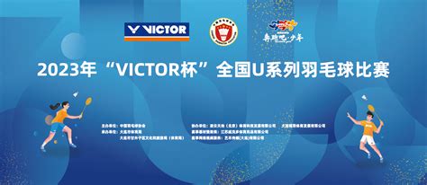 2021年安徽省青少年手球锦标赛（甲组）暨U系列比赛在我市拉开战幕_滁州市教育体育局