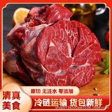 【冻肉】_冻肉品牌/图片/价格_冻肉批发_阿里巴巴
