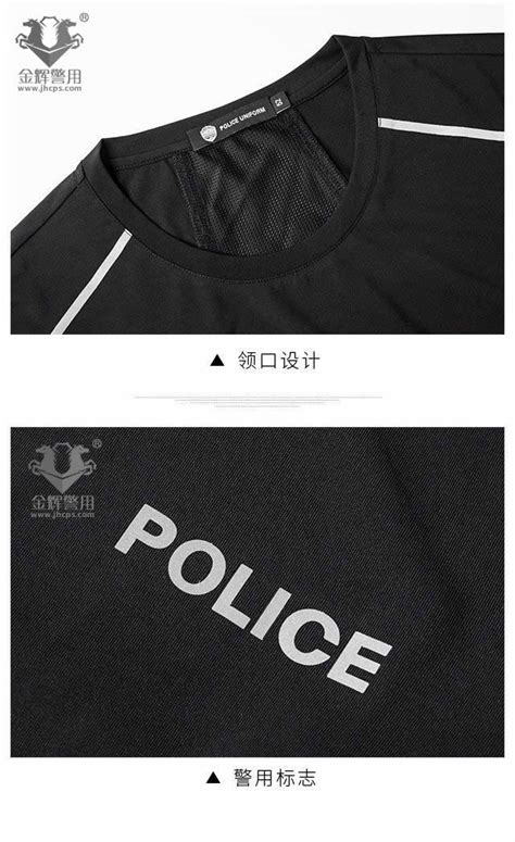 警察反光体能训练短袖，新款警用夏季战训T恤衫，正品配发POLICE反光T恤-金辉警用器材专卖店 - 手机版